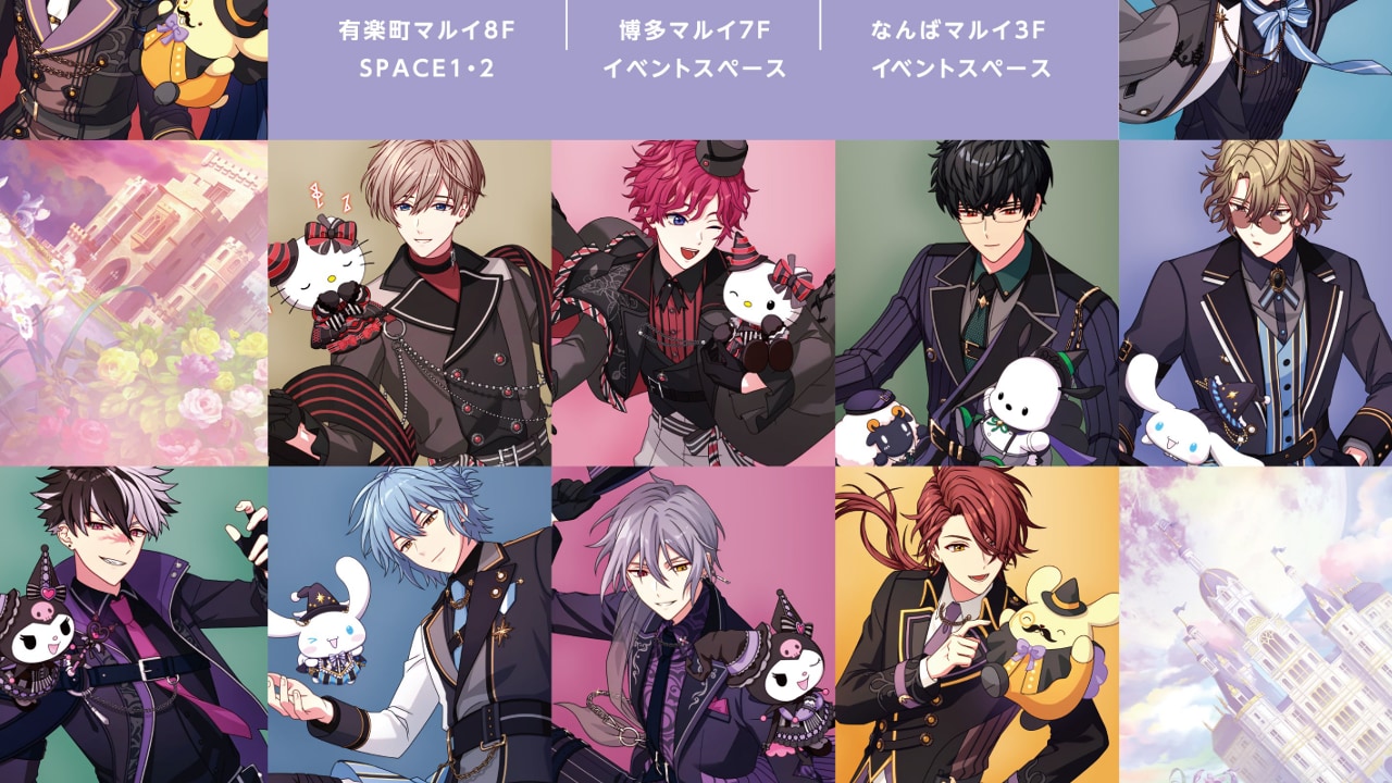 まほやく×サンリオ」ポップアップストアが開催！オーエンとクロミが