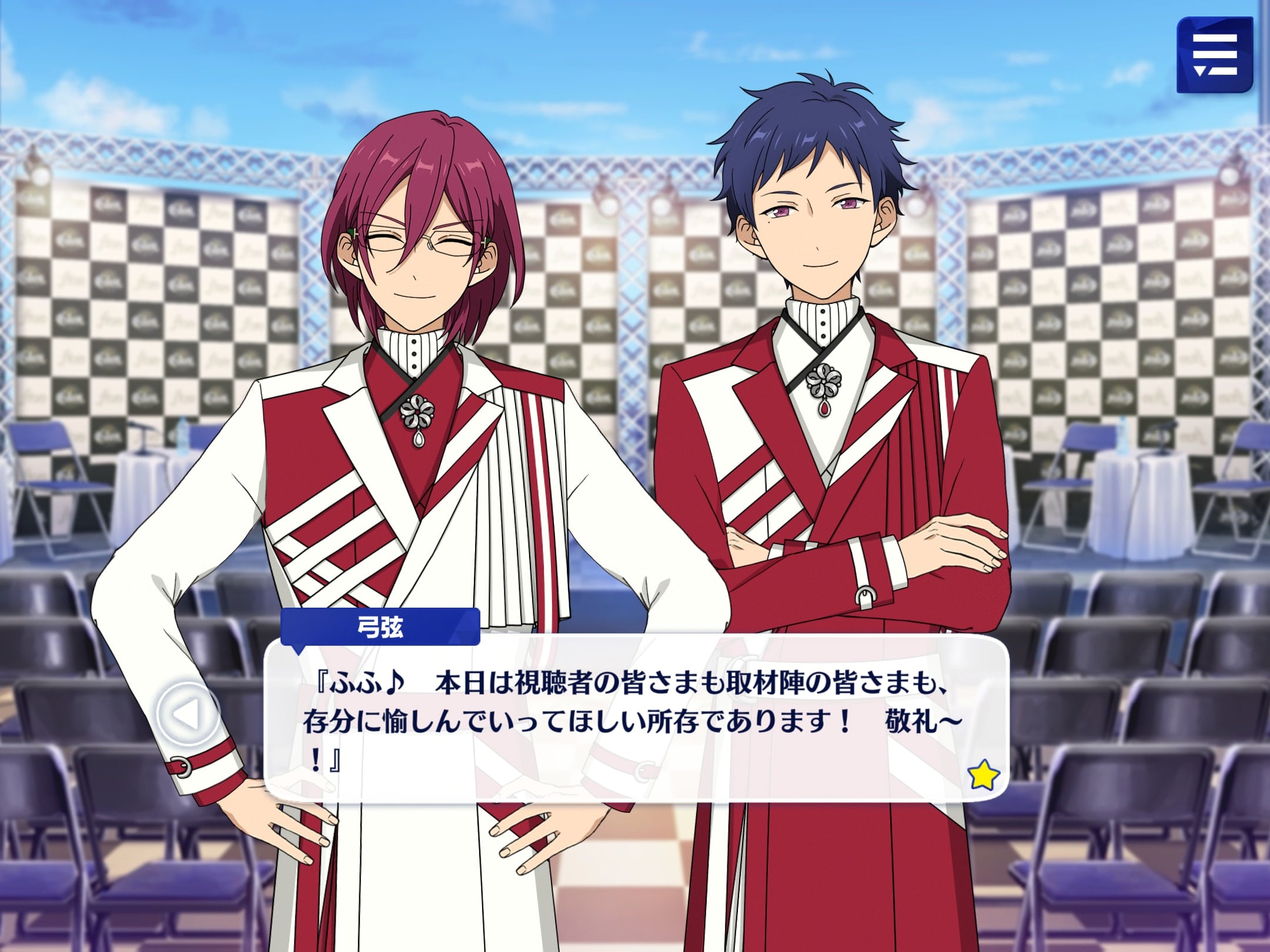 あんスタ』茨と弓弦の仲悪（！？）エピソード11選！実は共通点も多い