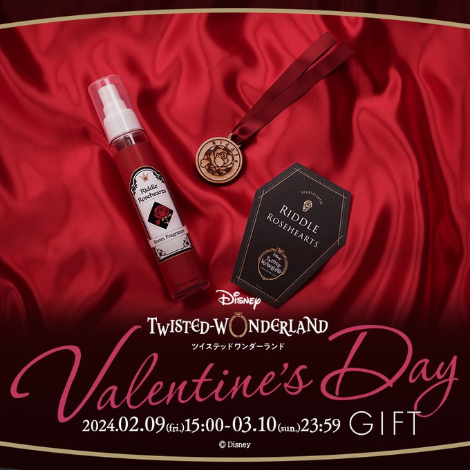 ツイステ』バレンタインギフトが発売！28名異なる香りのルーム