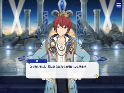 あんスタ』Knightsイベント「戴く冠◇決意のギャンビット」登場カード