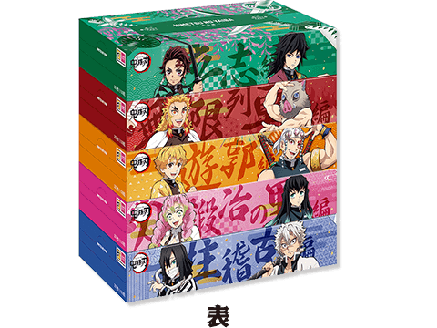 鬼滅の刃×マツキヨココカラ」コラボに実弥たち柱が登場！鬼舞辻無惨の