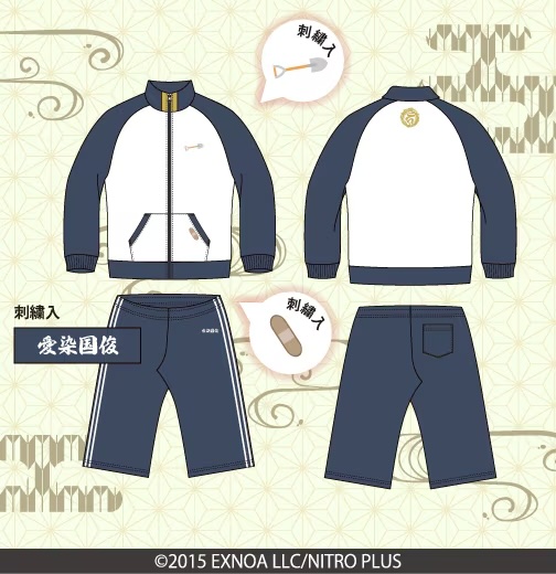 刀剣乱舞×ドンキホーテ」10月26日に来派と広光のジャージ上下セットが