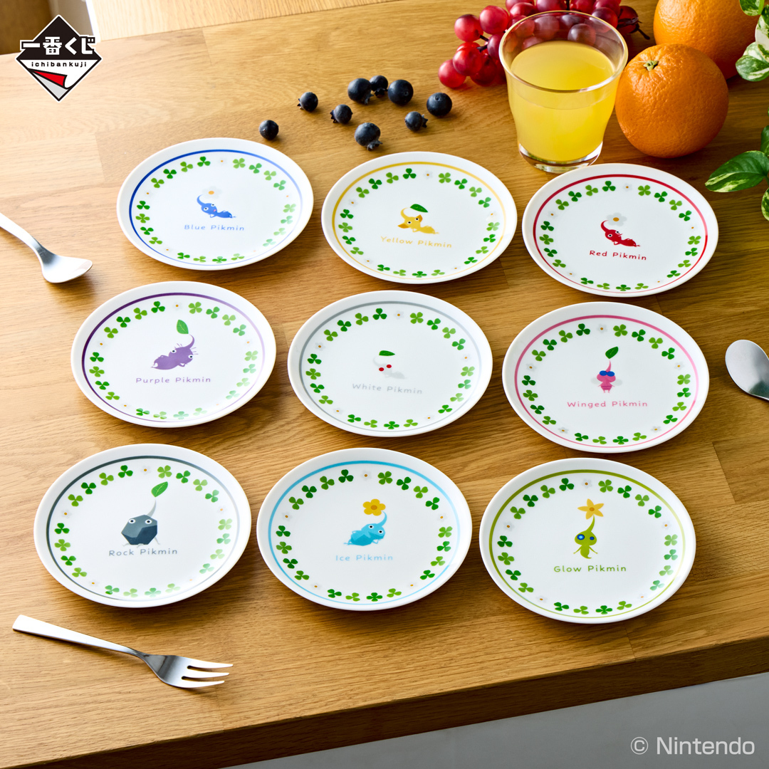 一番くじ ピクミン」第3弾“おうちでのんびりコレクション”、オッチンや