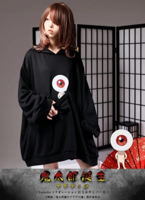 ゲゲゲの謎×Favorite」鬼太郎の父や長田の衣装モチーフのアパレルが