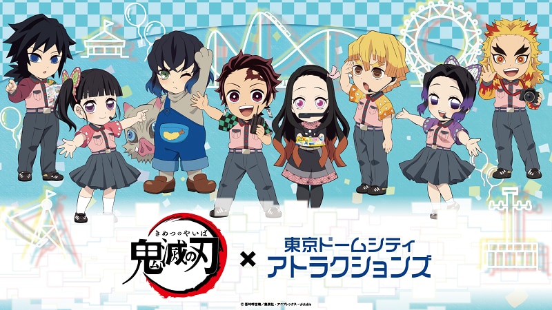 鬼滅の刃』柱たちがバーテンダー「ufotable MOCKTAIL BAR GINZA」4月29