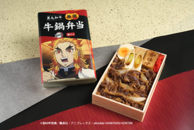 鬼滅の刃×柿安」初コラボ！煉獄杏寿郎が愛した「牛鍋弁当」が全国63