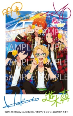 あんスタ×月刊ザテレビジョン」コラボ決定！Trickstarが初登場＆初表紙
