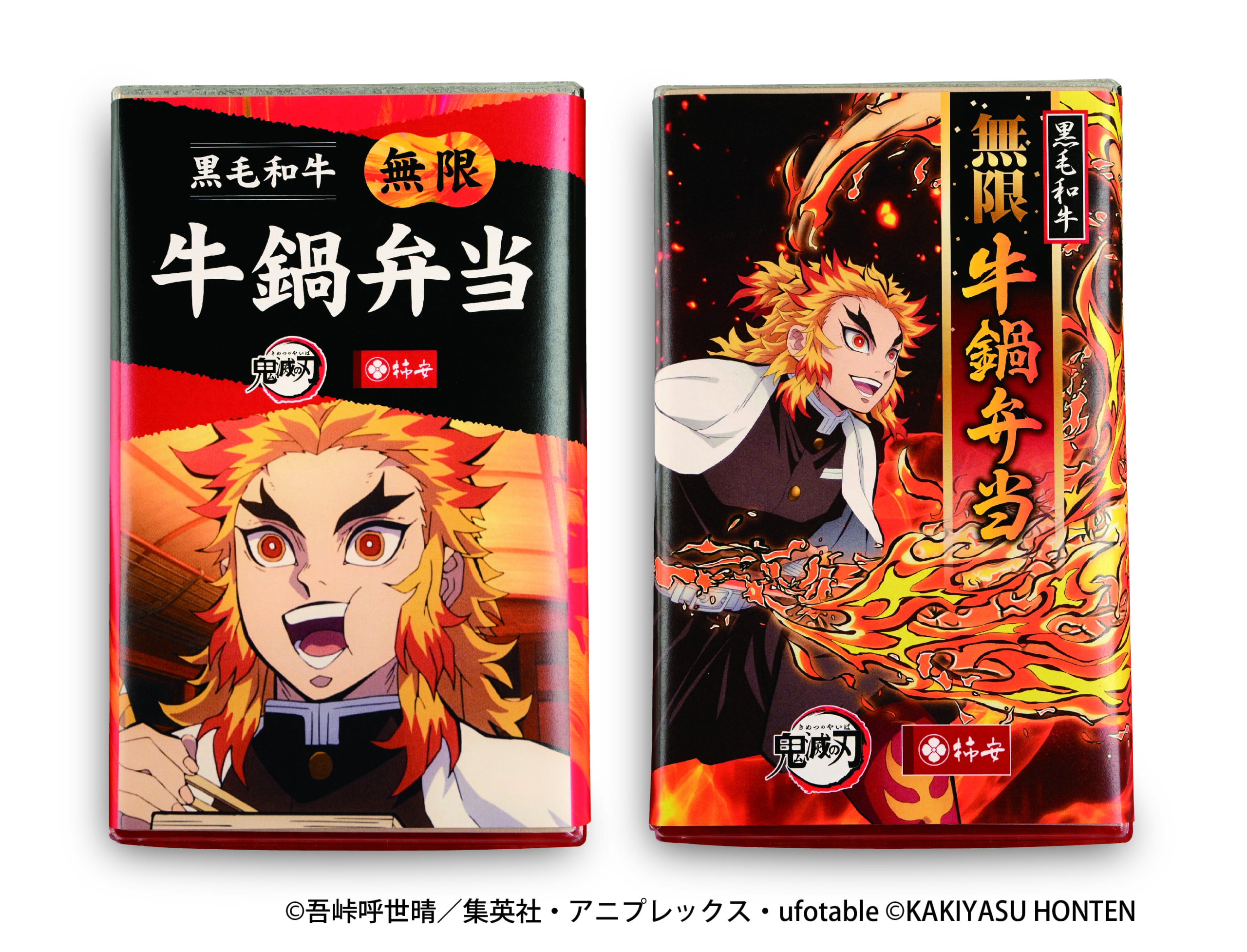鬼滅の刃×柿安」初コラボ！煉獄杏寿郎が愛した「牛鍋弁当」が全国63