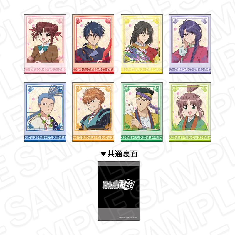 アニメ『ふしぎ遊戯』ポップアップショップ開催！美朱と朱雀七星士の