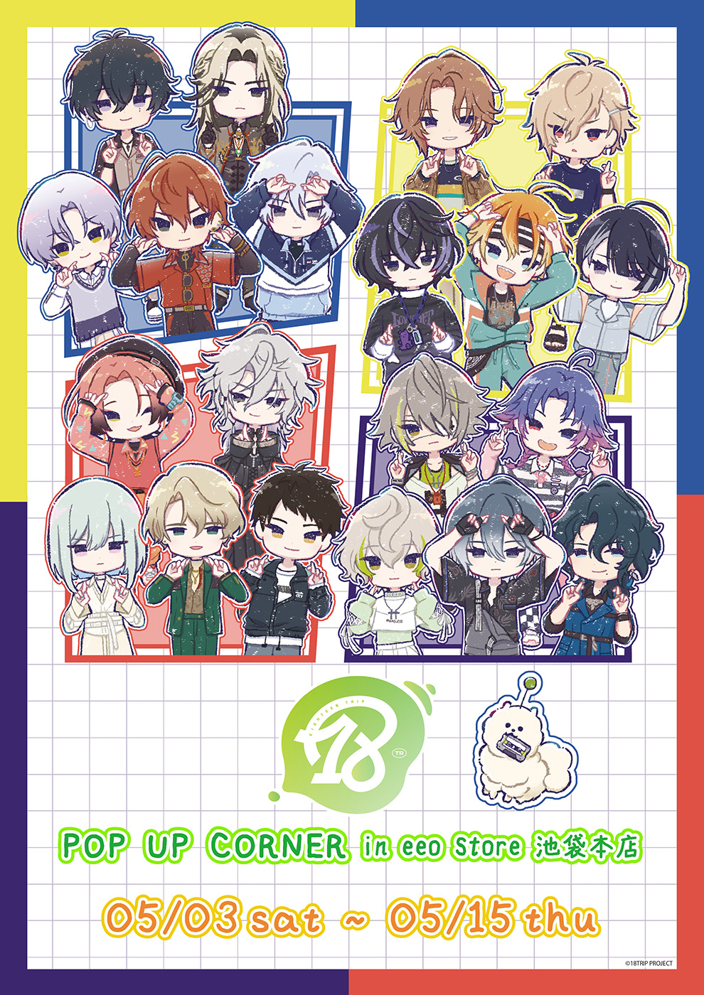 エイトリ』ポップアップコーナーが池袋で開催！グラフアート新作グッズ