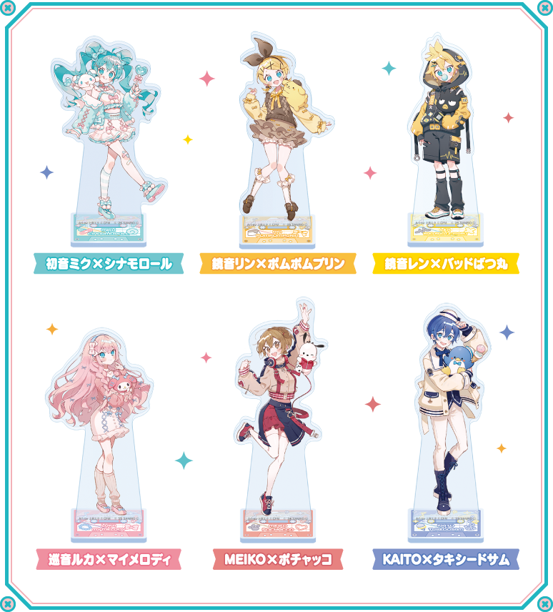 ピアプロキャラクターズ×サンリオキャラクターズ」ファミリーマート