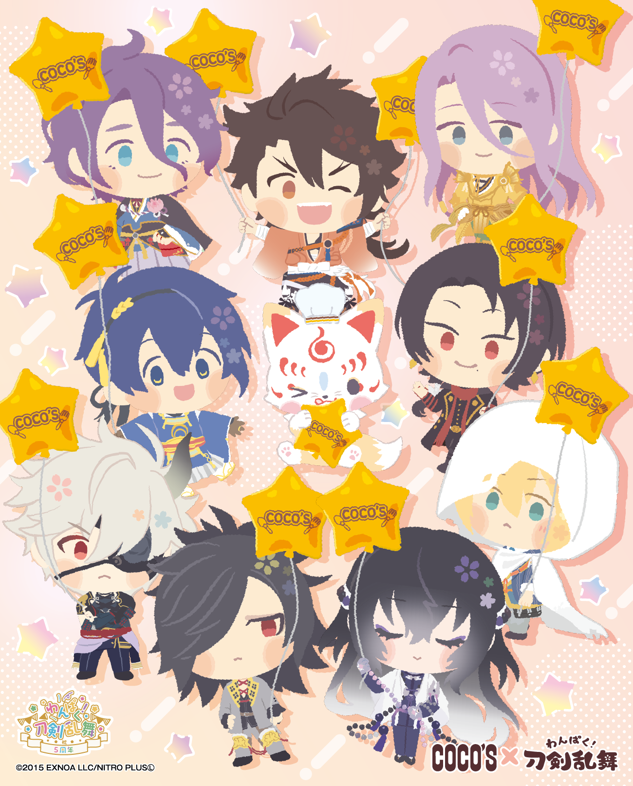 刀剣乱舞×ココス」5月20日よりコラボキャンペーン開催！わんぱく刀剣