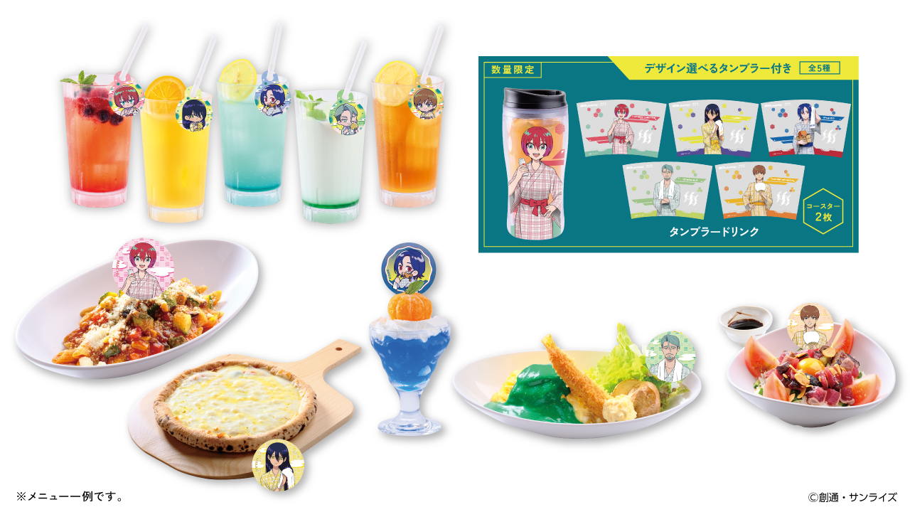 ガンダム ジークアクス×極楽湯/RAKU SPA」6月19日よりコラボ開催