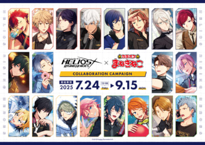 エリオスR×カラオケまねきねこ」7月24日よりコラボ決定！セクター別の