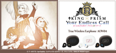 KING OF PRISM×オンキヨー」コラボワイヤレスイヤホンが発売決定！法月