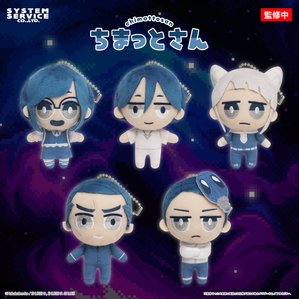 都市伝説解体センター』プライズグッズが2026年1月に登場！センター長