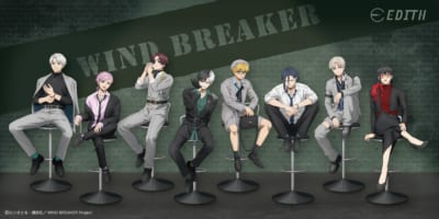 WIND BREAKER』フェア in ロフトが開催決定！スーツ姿でハイチェアに