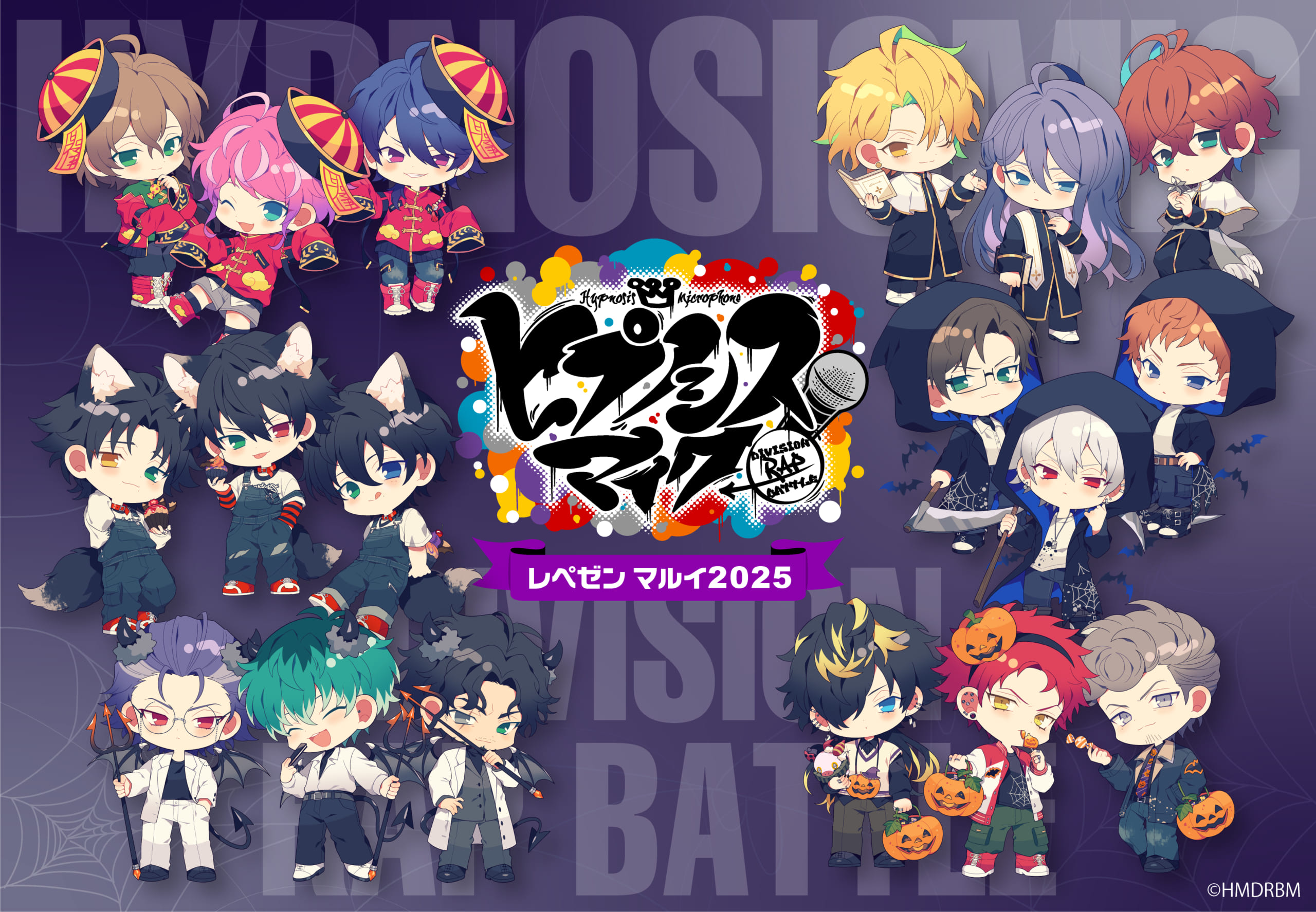 ヒプマイ』レペゼン マルイ2025が全国7店舗で開催！ハロウィン衣装の