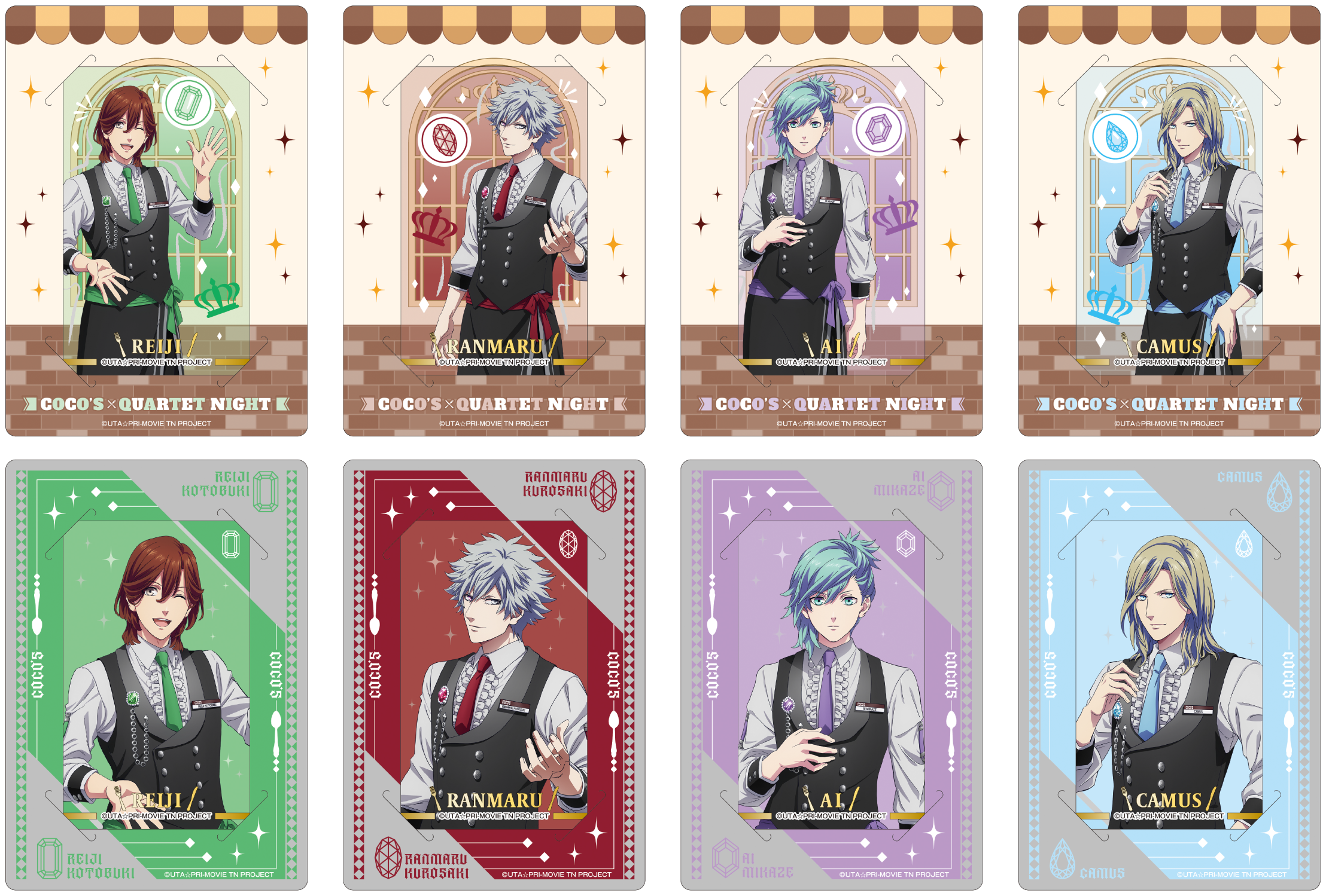 うたプリ タブナイ×ココス」8月26日よりコラボ決定！カルナイの4人が