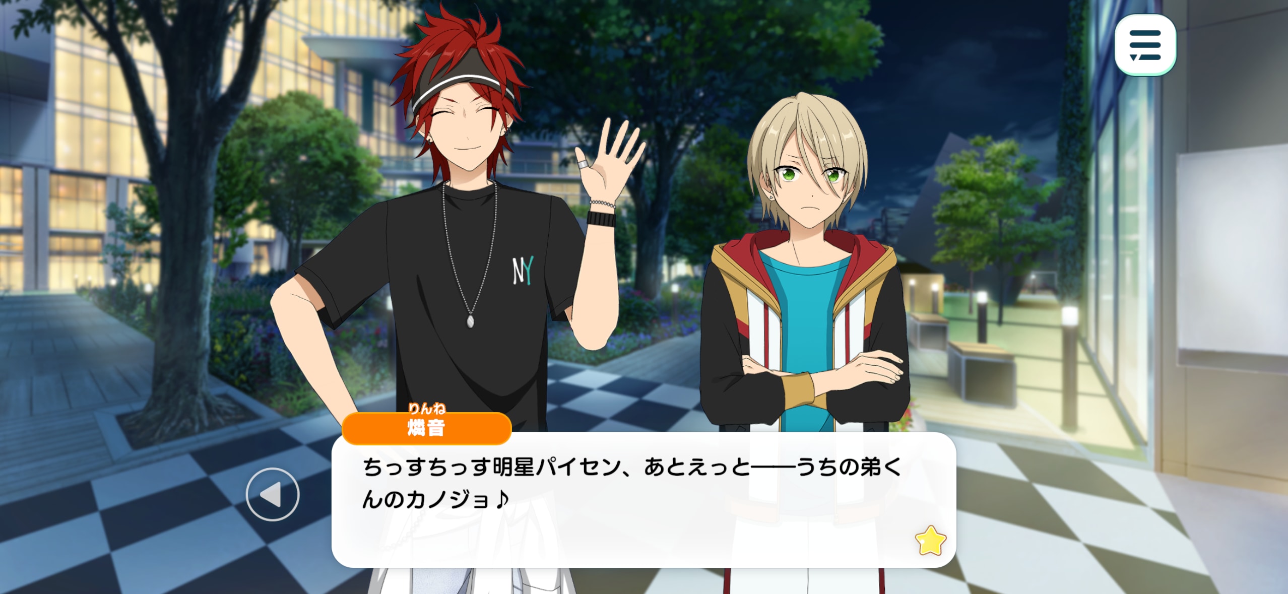 あんスタ』天城一彩と白鳥藍良の“ラブ～い”関係性を深掘り！同じ