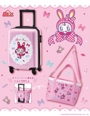 メゾピアノ当りくじ」発売決定！ベリエちゃんのキャリーケース・ポーチ