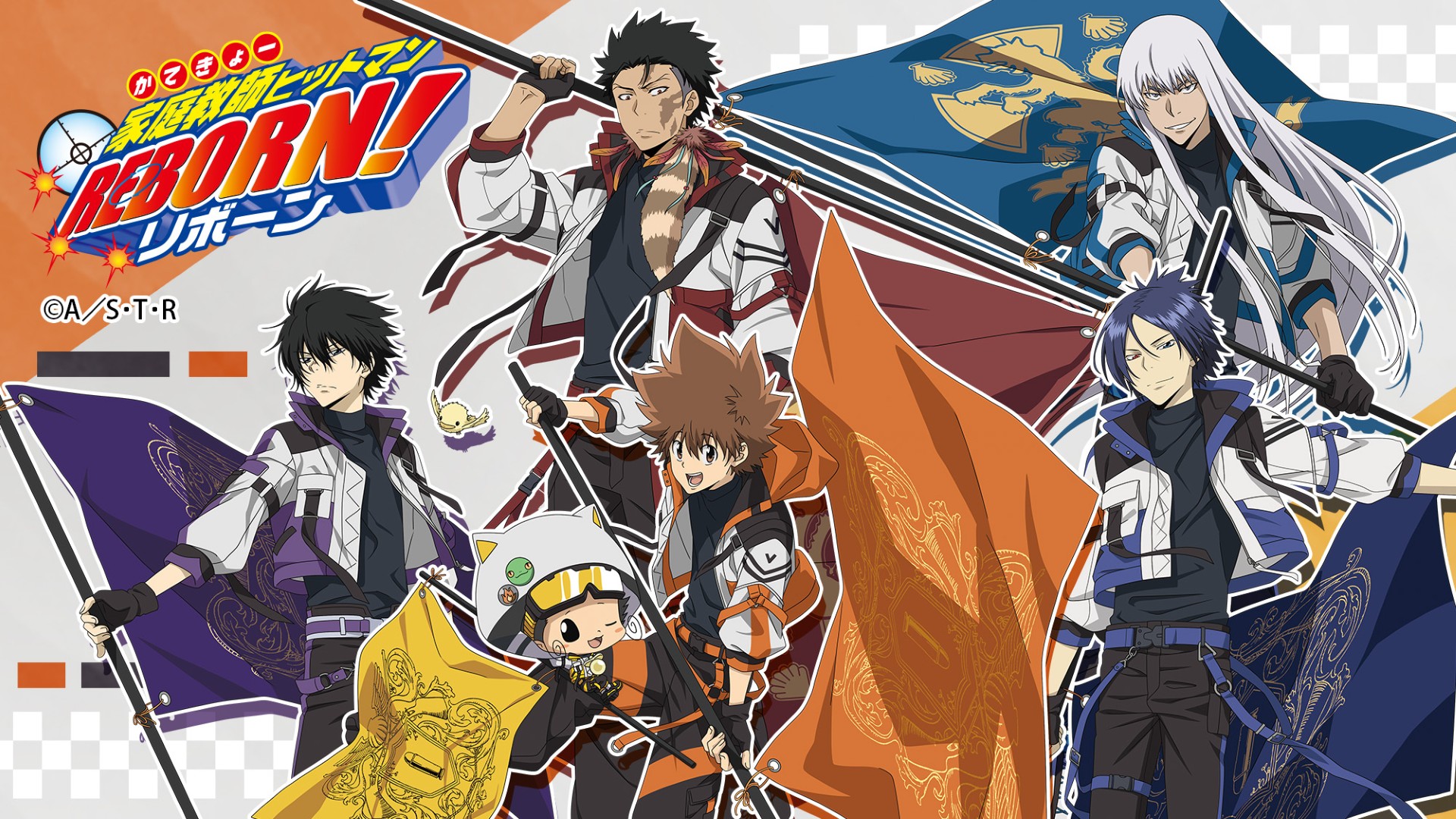 リボーン』フラッグがテーマのオンラインくじ発売決定！雲雀や骸たちの