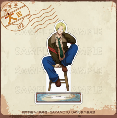 SAKAMOTO DAYS×まるくじ」オリジナルグッズが発売中！アクリルスタンド