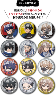 桃源暗鬼×ローソン」11月11日コラボキャンペーンがスタート！お菓子