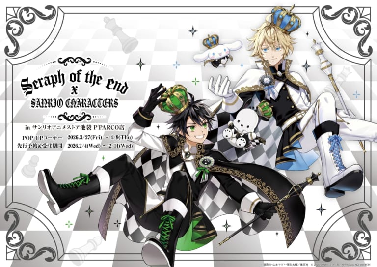 終わりのセラフ カラオケの鉄人 優一郎 TVアニメ『終わりのセラフ