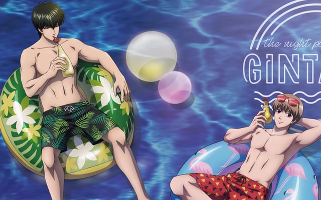 銀魂』ナイトプールを楽しむ万事屋&真選組の描き下ろし公開！期間限定