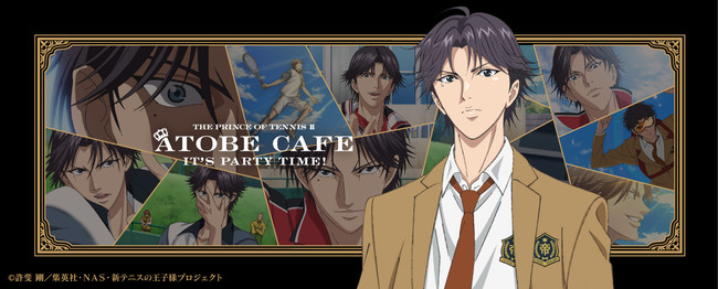 テニプリ』“跡部景吾のバースデーパーティーにご招待”がコンセプト