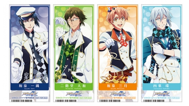 アイナナ 妖万華鏡 空虚咎送り』逢坂壮五のグッズBOXが登場