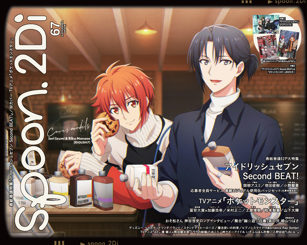 アイナナ」髪を結った一織&クッキーを手に微笑む陸が「spoon.2Di」の