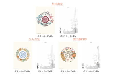 刀剣乱舞×大加州刀展」美麗すぎる描き下ろしイラスト到着！グッズ展開