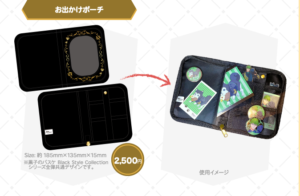 黒バス×ナンジャ」第2弾は緑間！高尾要素を含む描き下ろしにファン