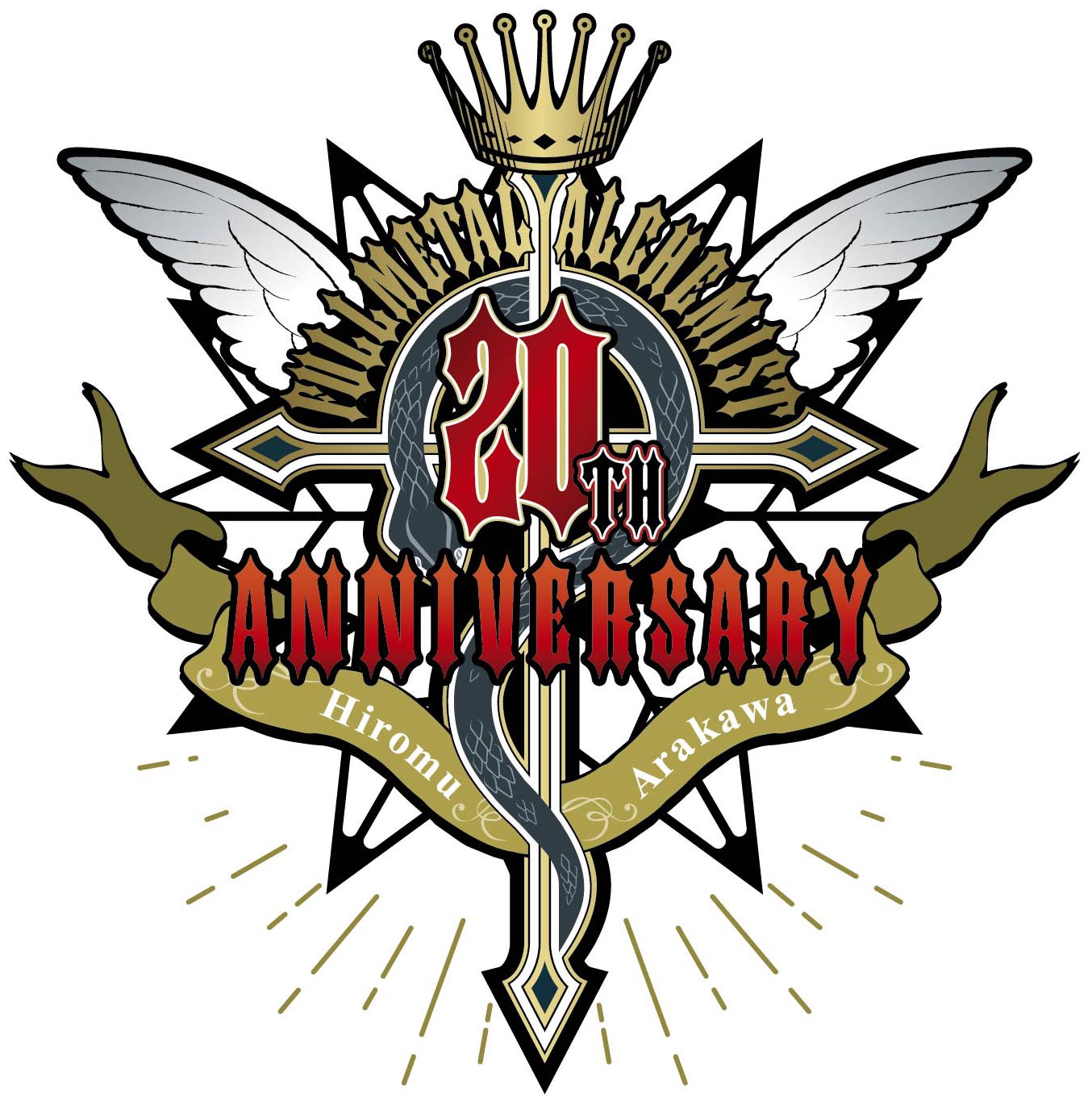 鋼の錬金術師」20周年プロジェクトまとめ「ハガレン」祭りが始まるぞ