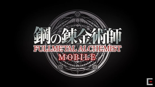 鋼の錬金術師」20周年プロジェクトまとめ「ハガレン」祭りが始まるぞ