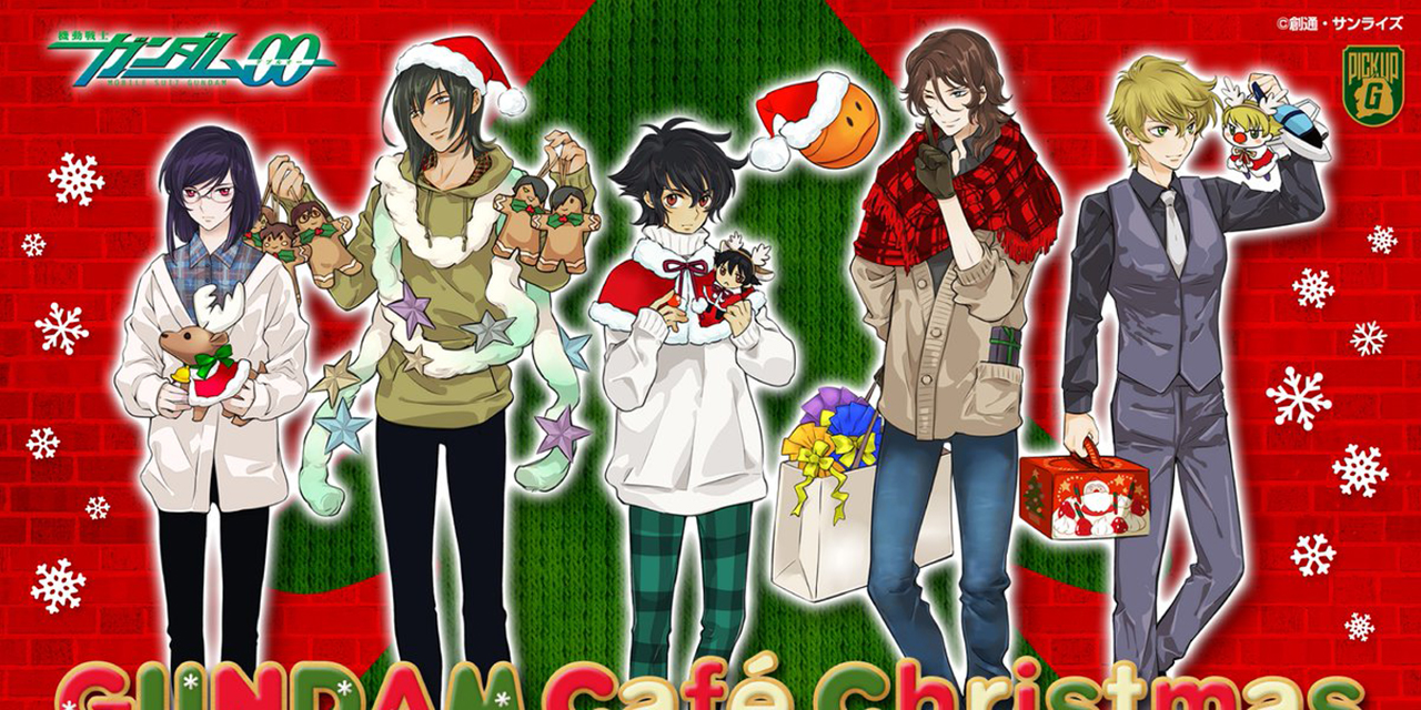 ガンダムカフェクリスマス」詳細解禁！今年はカミーユ・ヒイロら総勢15