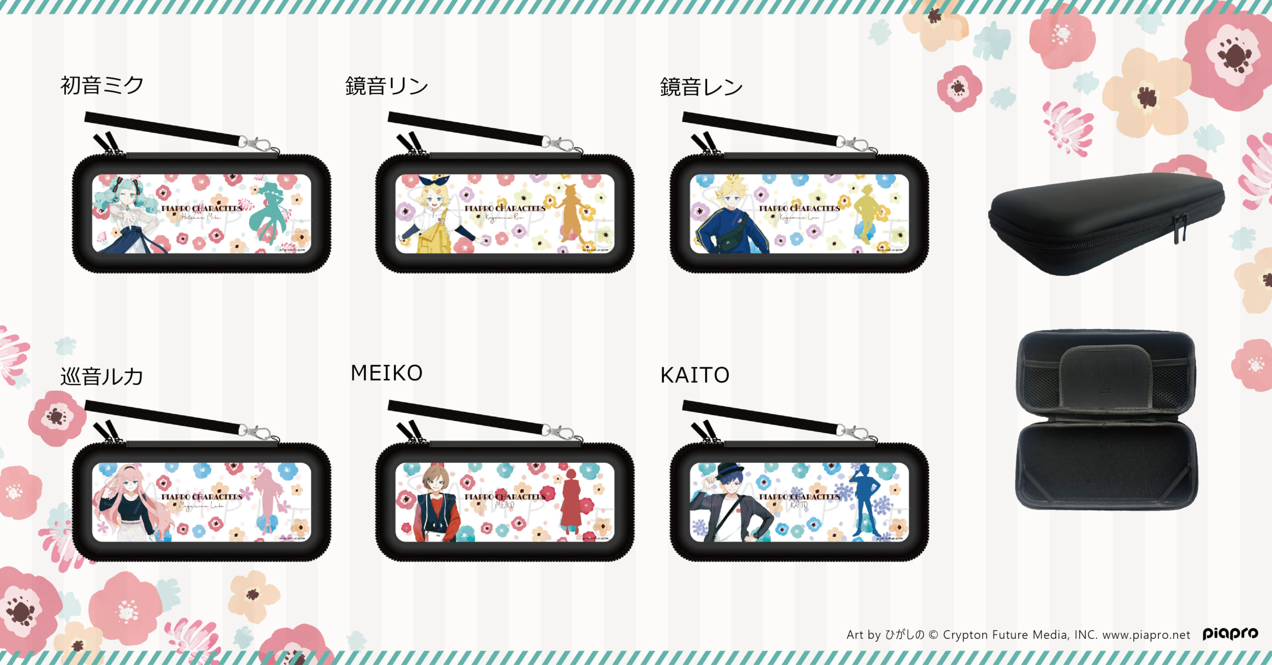 ボカロ」ゆるふわツインテな“ミクちゃん×お花”がおしゃカワ～！実用性