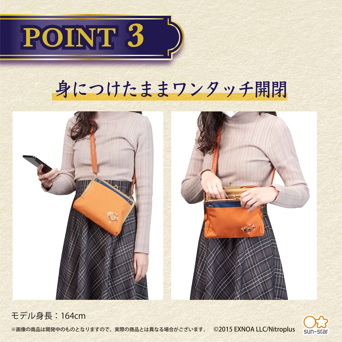 刀剣乱舞」財布ショルダーはこれ1つでお出かけ可能！「めっちゃ便利