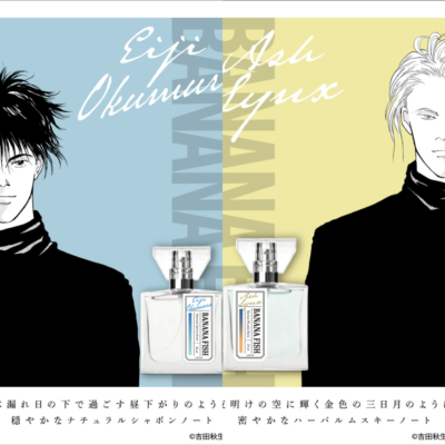 BANANA FISH」アッシュと英二の香水テーマに思わず涙…！「夜明けの空