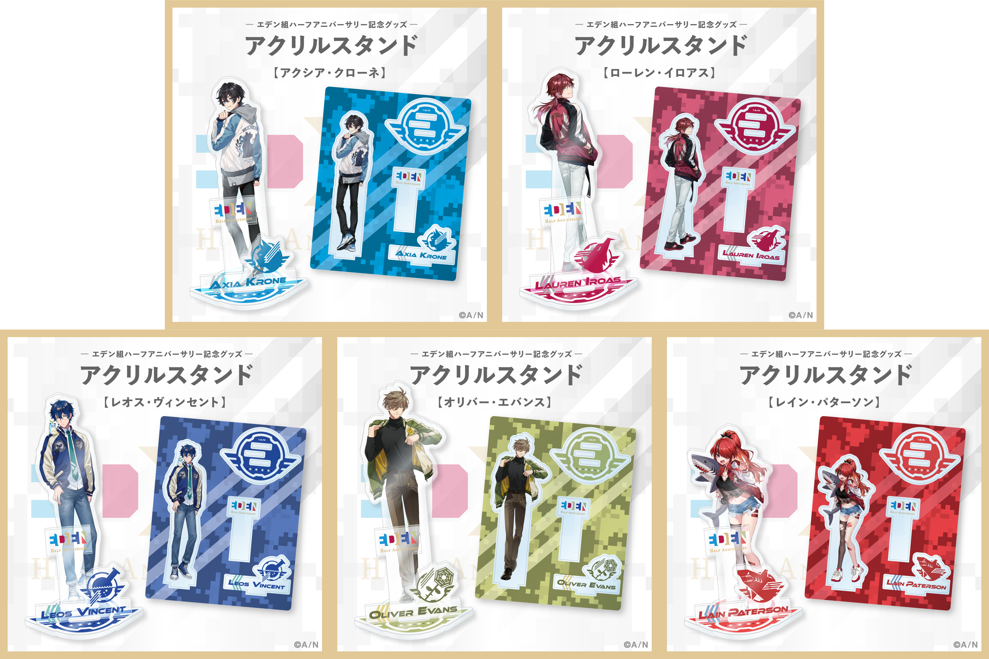 にじさんじ」エデン組のハーフアニバーサリー記念グッズ&新グッズ登場