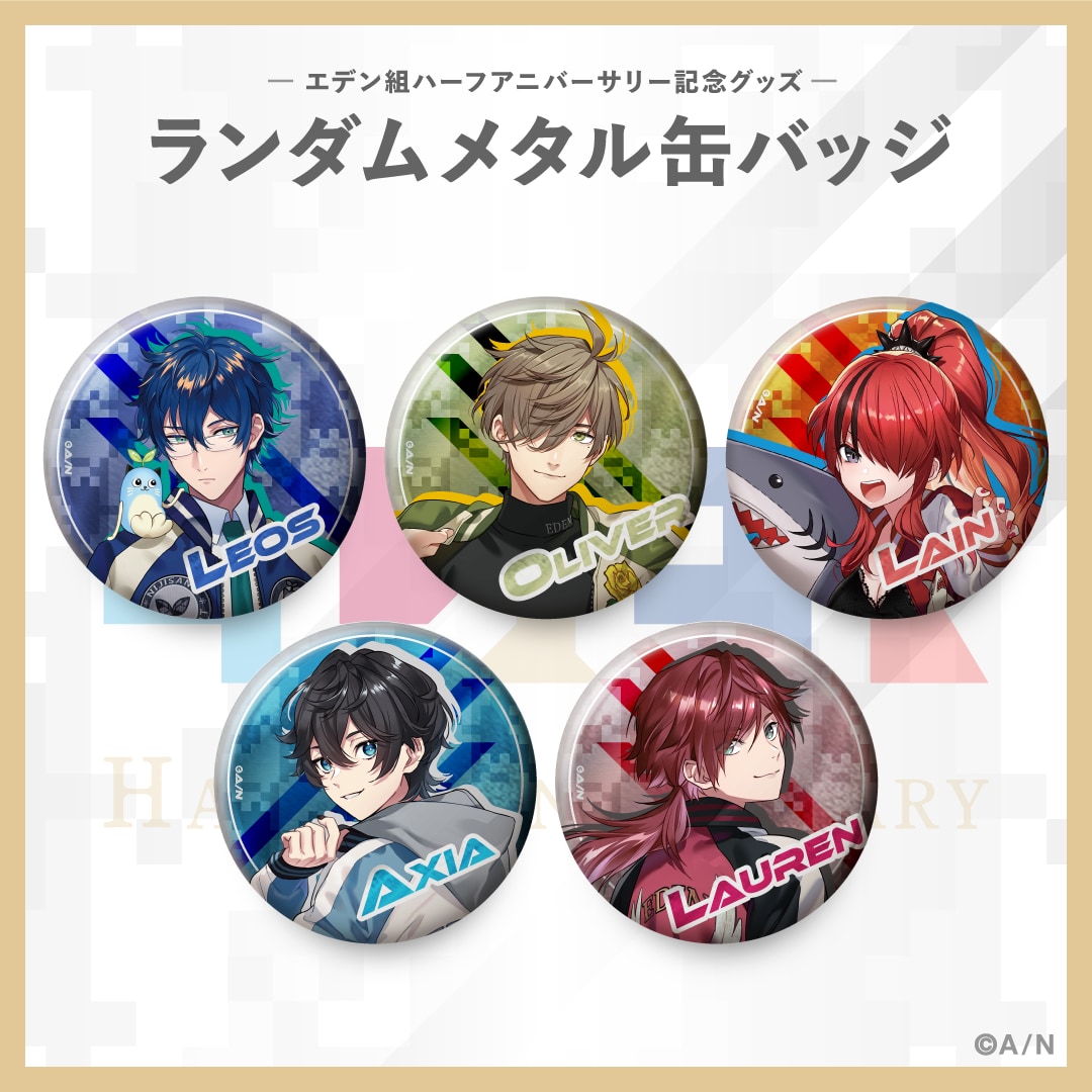 にじさんじ」エデン組のハーフアニバーサリー記念グッズ&新グッズ登場