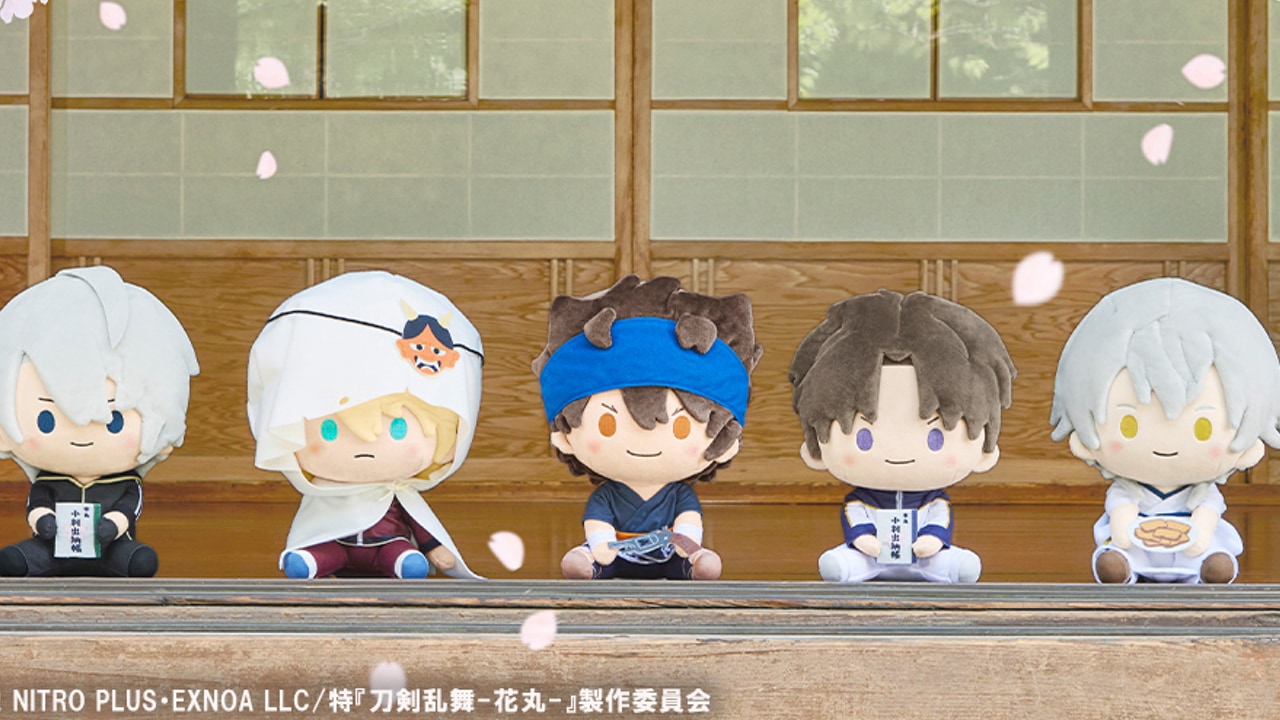 特『刀剣乱舞-花丸-』」一番くじ全ラインナップ解禁！ぬいが可愛すぎで