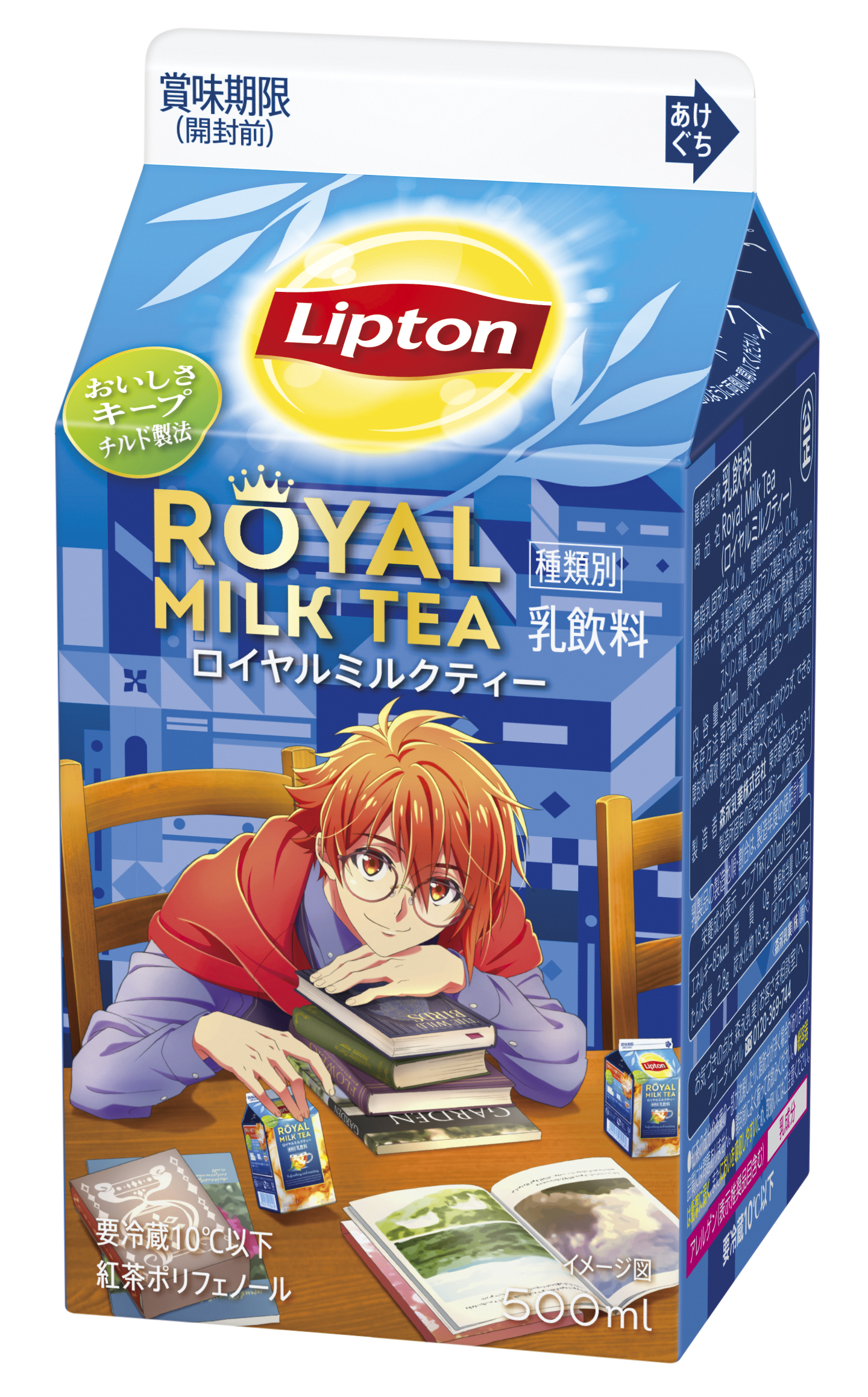 アイナナ×リプトン」大人気コラボでうさ耳も！？「七瀬陸の訴求力を