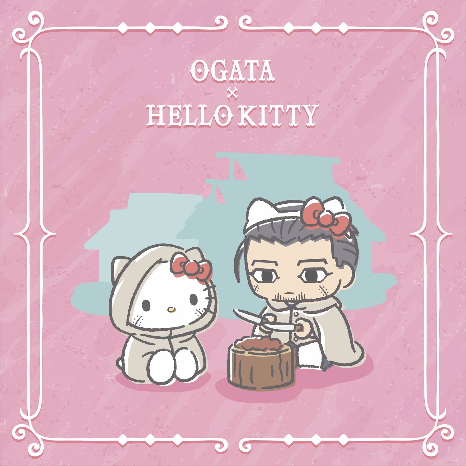 ゴールデンカムイ×サンリオ」尾形とキティは一緒にチタタプ！20キャラ