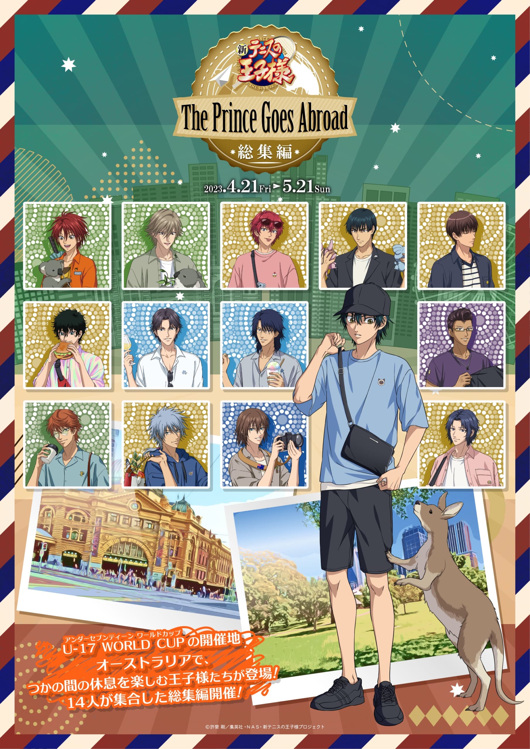 テニプリ」生首ヘアゴムが狂気…！？「ナンジャタウン」のコラボグッズ
