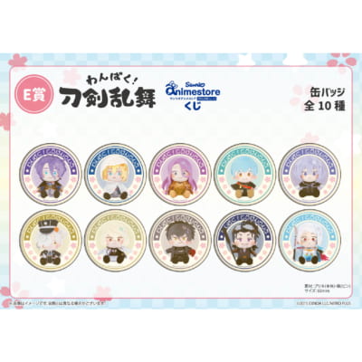 わんぱく刀剣乱舞」オンラインくじ第2弾は4月21日発売！山姥切国広の