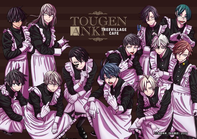 桃源暗鬼×ツリービレッジカフェ」11月25日よりコラボ！話題となった