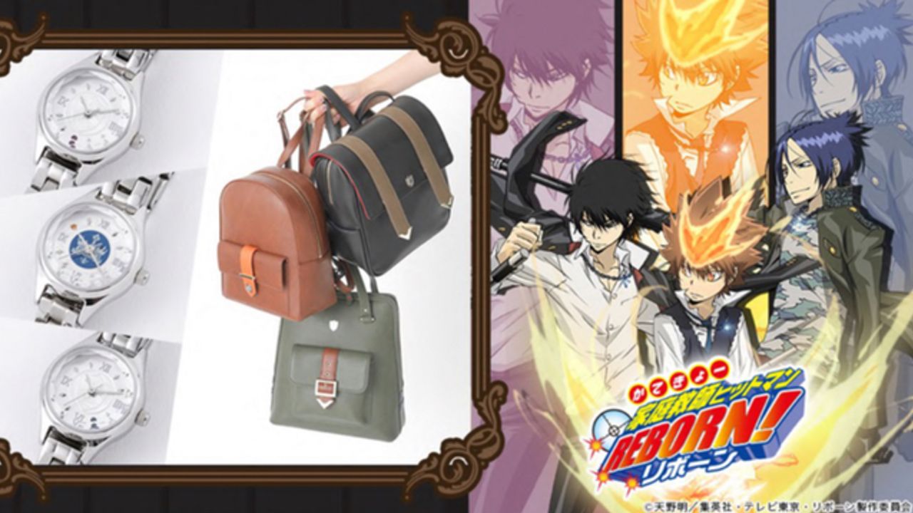 リボーン』沢田綱吉・雲雀恭弥・六道骸をイメージしたアイテムが登場